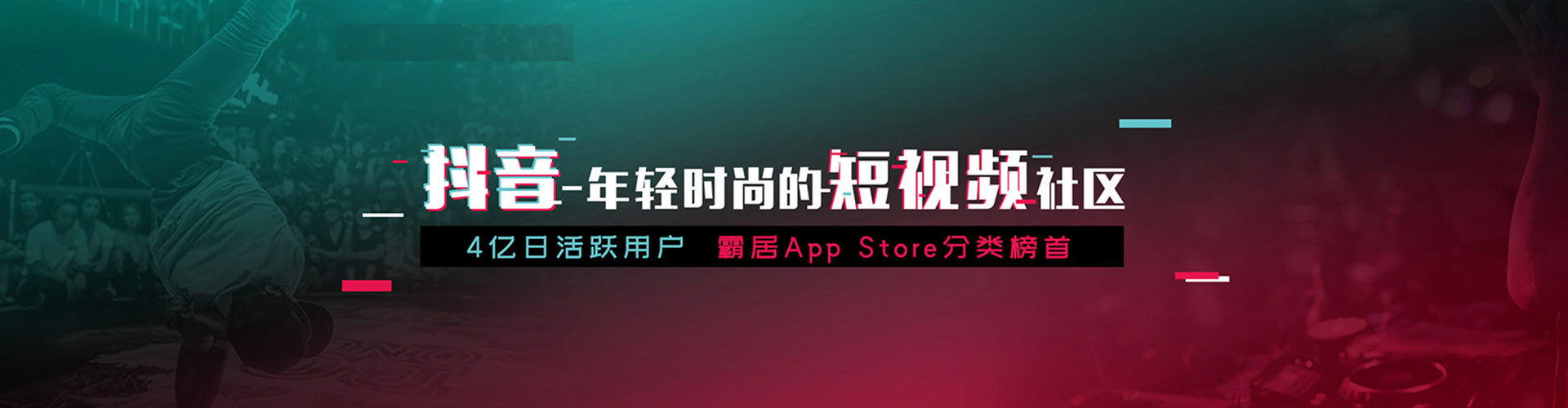 获嘉微信信息流